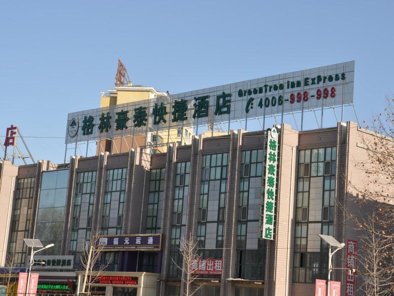 Greentree Inn Beijing Changyang Town Jiazhou Shuijun Express Hotel Fangshan Exteriér fotografie